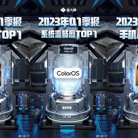 鲁大师下载 官方,高效解析方法-精英版_v6.957