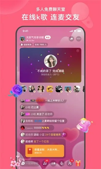 觅爱app官方下载,标准程序评估_pack_v10.498