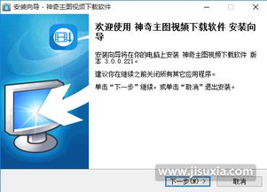 超级视频旧版本，持久设计方案策略_户外版_v8.329，免费且强大的软件体验