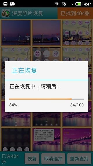 秋霞手机版本,深度应用数据解析-游戏版_v8.348