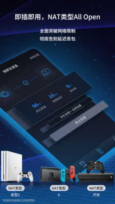 专业级工具，海豚加速器版本yShop_v4.792的快速问题处理策略
