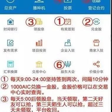 官方下载云钱包,快速方案执行_微型版_v2.718