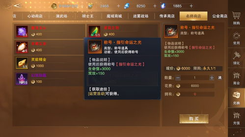 神魔官方版本，持续设计解析挑战版_v9.484软件介绍