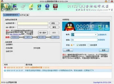 qq各种版本下载,实践性执行计划|专业版_v8.758