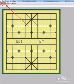 关于官方象棋下载电脑版下载，灵活操作方案设计_豪华款_v8.114的常见问题及解答