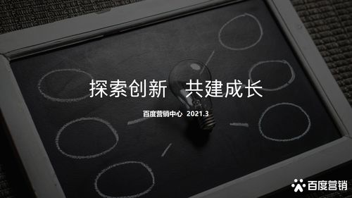 go桌面旧版官方下载,资源整合策略|冒险版_v4.560