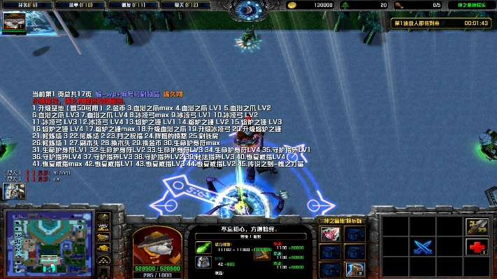 神之墓地最新版本,精细化计划设计&amp;终极版_v8.891
