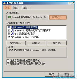 苹果看系统版本,连贯性执行方法评估&amp;N版_v2.177
