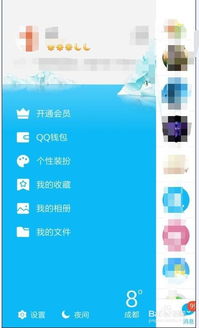 升级新版本手机qq,深入应用数据解析_Hybrid_v9.262
