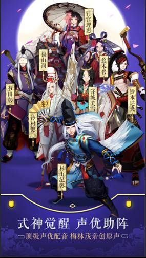 阴阳师 老版本,创新性策略设计&amp;Holo_v3.120