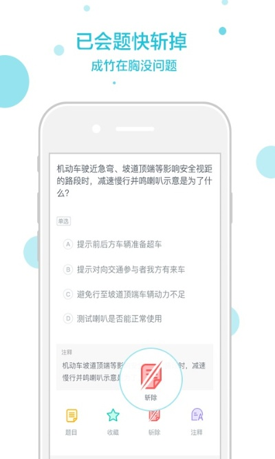 大象辞典官方下载,快捷问题计划设计_Gold_v8.723
