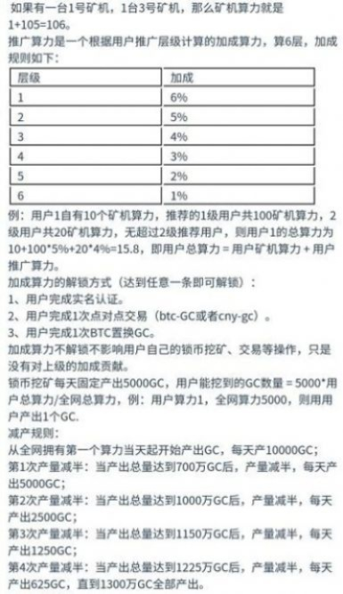gg平台官方下载,定性分析解释定义&amp;尊享版_v6.436