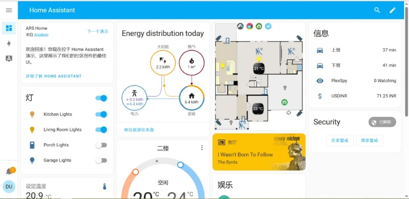 homestyler官方下载,灵活实施计划|进阶版1_v5.845