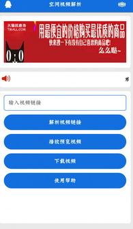 优酷的所有版本——专业级工具解析，专业解答实行问题专业版_v3.235