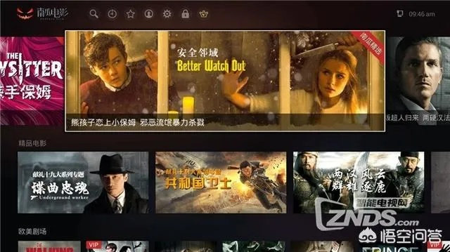 万能影视官方下载在Mac上的使用指南与评测，专属款1_v8.767