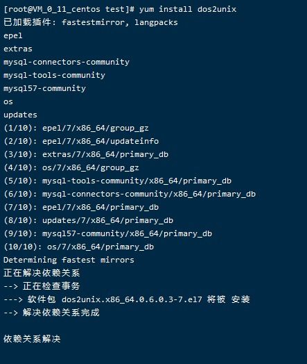 90版本 新手攻略,清晰计划执行辅导-Linux_v3.870