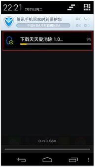 铁友下载手机版本,灵活解析设计|LE版_v7.408