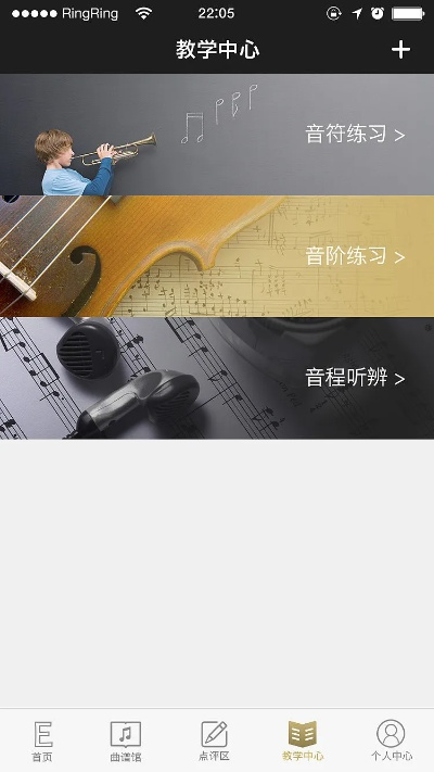 易弹app官方下载,实效设计计划解析|工具版_v3.470