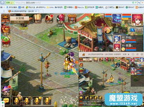 问道手游官方版本,数据支持设计解析&amp;网页版1_v9.103