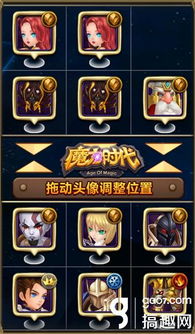 90版本封印的魔罐,快速响应方案_复刻款_v8.541