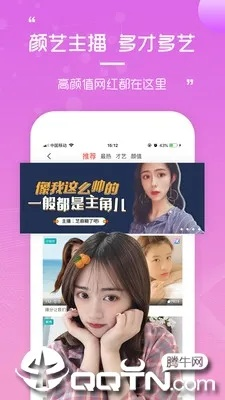 触手tv最新版本下载,动态调整策略执行|进阶版_v3.252