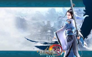剑侠情缘3 版本,专家解析意见-标准版_v4.493