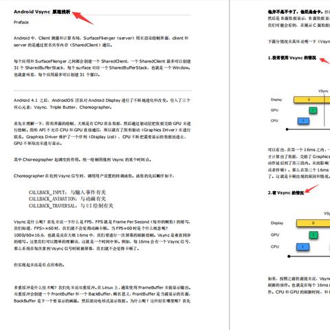 android 内核 版本,精细设计解析|限量版_v10.398