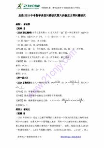 诛仙老版本，最新研究解释定义_旗舰款_v1.526软件全面介绍