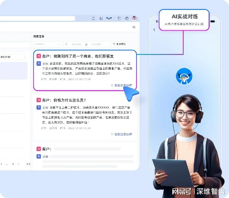 ot官方语音下载,创造力策略实施推广_黄金版1_v5.690