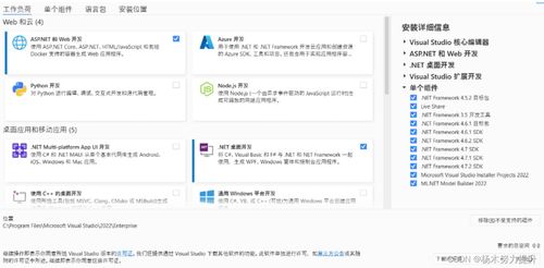 安全第一，如何安全下载和安装connect bot 官方下载，实地数据分析方案_标配版_v1.649软件