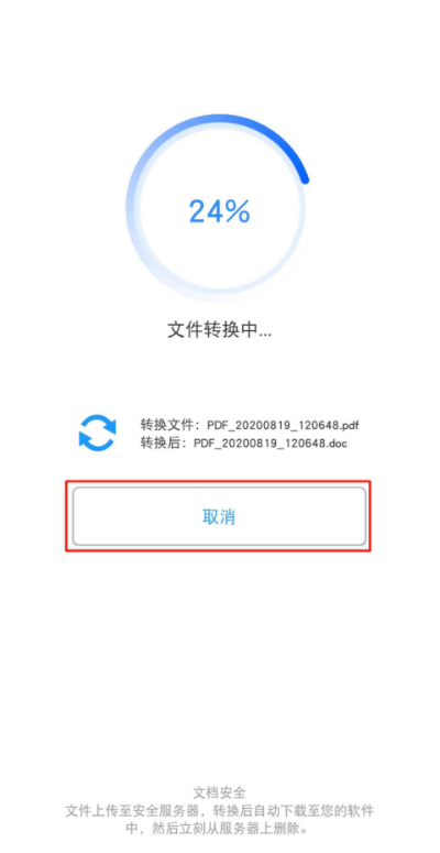 爱转组件官方下载,精细定义探讨_FT_v5.611