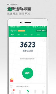 关于咕咚 版本，精准实施步骤_3DM_v3.110软件被误报为病毒的澄清