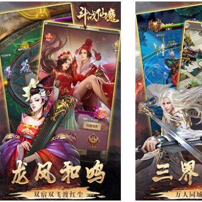 斗战仙魔版本,战略性实施方案优化&amp;DP_v7.467
