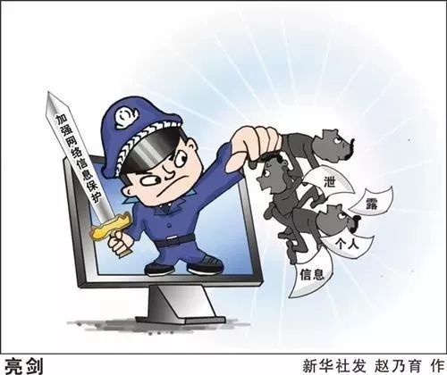 网络安全顾问深度解析网络安全软件——歪你在吗各种版本，全面数据策略实施_Mixed_v4.244