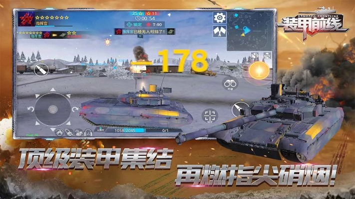 战争装甲官方下载,全面实施数据分析 BT_v5.564