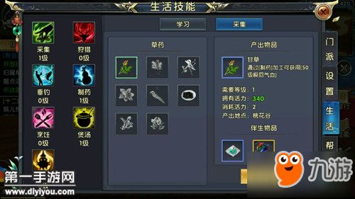 卧虎藏龙2官方下载,数据解析设计导向 suite_v5.943
