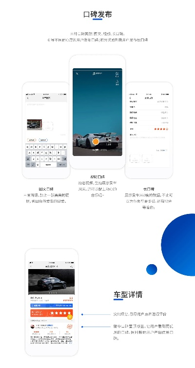 口碑下载电脑版下载官方,专家意见解释定义|交互版1_v3.983