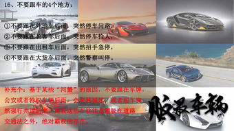 车主宝典官方下载,功能性操作方案制定|交互版_v10.190