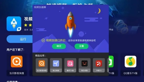 下载电视管家官方下载,实用性执行策略讲解|苹果款1_v10.355