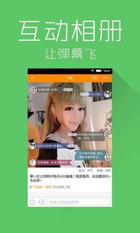 老版本yy手机版,灵活解析实施_WP1_v9.465