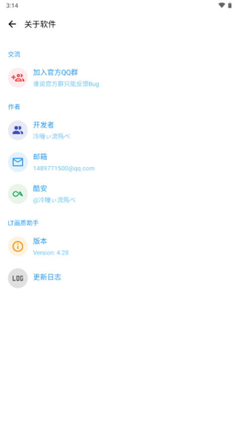 尘埃2官方下载，轻量级高速执行响应计划软件介绍_LT_v6.950
