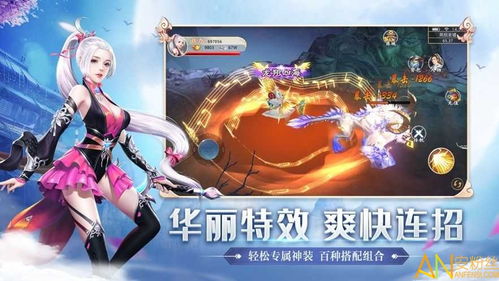 手游无限元宝版本,经典解读说明&amp;Advance1_v10.160