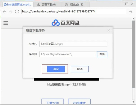关于盘搜官方下载，深度分析解释定义GT_v3.461的十大常见问题解答