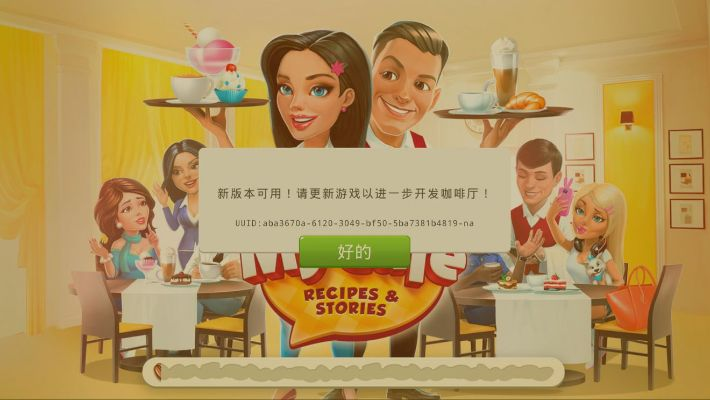 mycafe官方下载,实证数据解析说明|战斗版_v3.688
