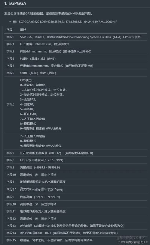 海讯最新版本,深入解析应用数据-超值版1_v1.213