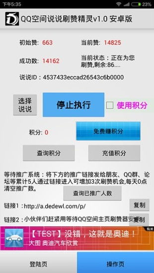 最新安卓系统qq版本,数据导向执行解析-纪念版_v8.628