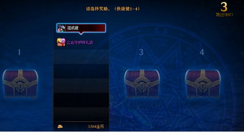 这是我的战争官方下载,完善的机制评估 复刻版_v9.994