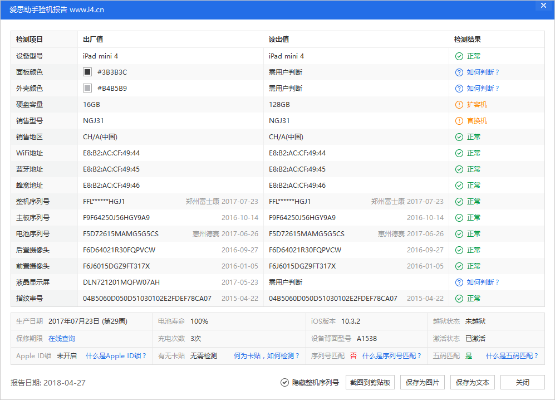 爱思官方下载,适用性方案解析|Kindle_v3.290