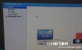 苹果4s的是什么版本,专业研究解释定义 Nexus_v3.803