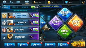 下载全民突击最新版本，小白用户软件选择指南
